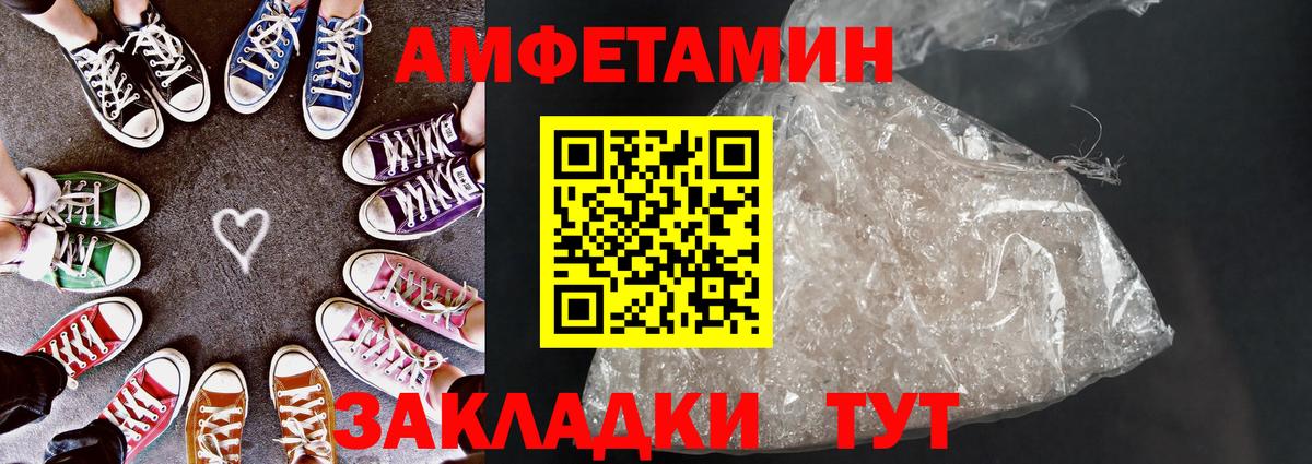 Amphetamine  Amphetamine  Бузулук  Amphetamine Розовый  Вход с VPN 