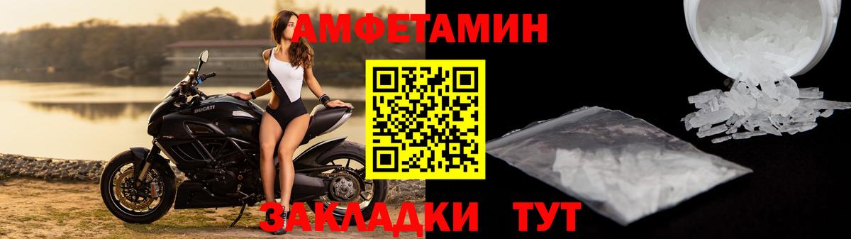 АМФ 97% Бузулук