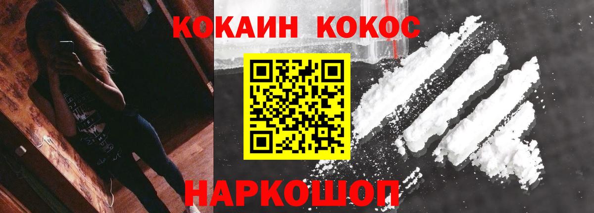 Бузулук  Cocaine Колумбийский  Вход с VPN  Cocaine Колумбийский 