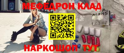 прущие крисы Апшеронск