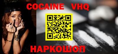 прущие крисы Апшеронск