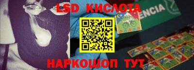 ГАЛЛЮЦИНОГЕННЫЕ ГРИБЫ Аргун