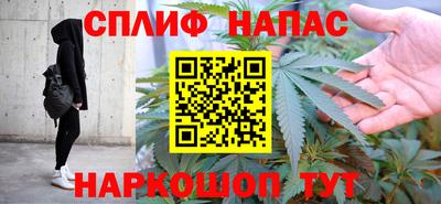 прущие крисы Апшеронск