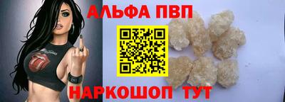 прущие крисы Апшеронск