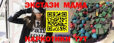 ГАЛЛЮЦИНОГЕННЫЕ ГРИБЫ Аргун