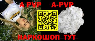 героин Заволжье