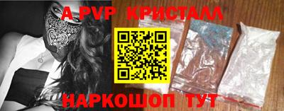 прущие крисы Апшеронск