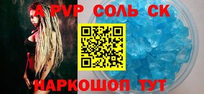 прущие крисы Апшеронск