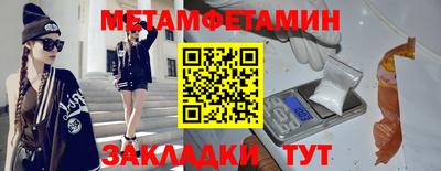 прущие крисы Апшеронск