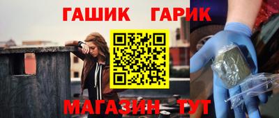 прущие крисы Апшеронск