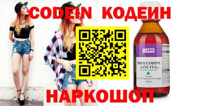 прущие крисы Апшеронск