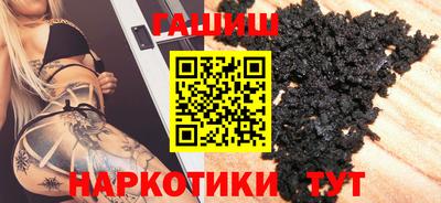 прущие крисы Апшеронск