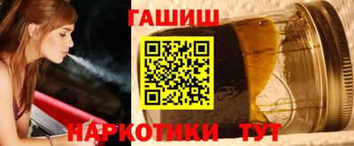 прущие крисы Апшеронск