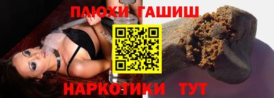 ГАЛЛЮЦИНОГЕННЫЕ ГРИБЫ Аргун