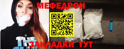прущие крисы Апшеронск