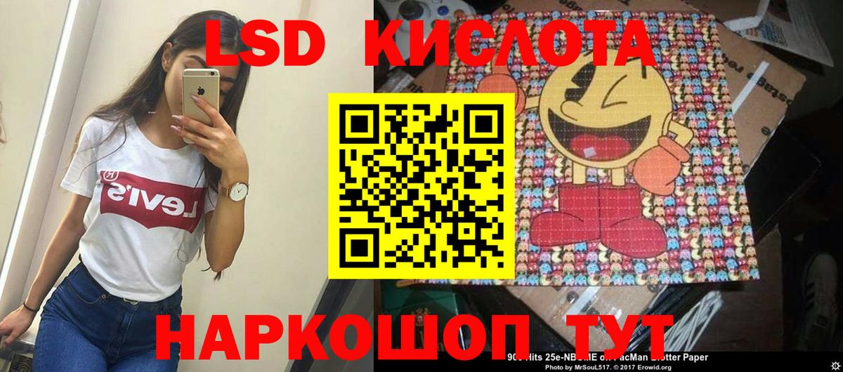 Лсд 25 экстази ecstasy Бузулук