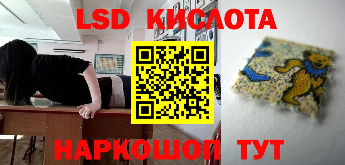 OMG как войти  ЛСД экстази кислота  Бузулук  Вход с VPN  ЛСД экстази кислота  Лсд 25 экстази 