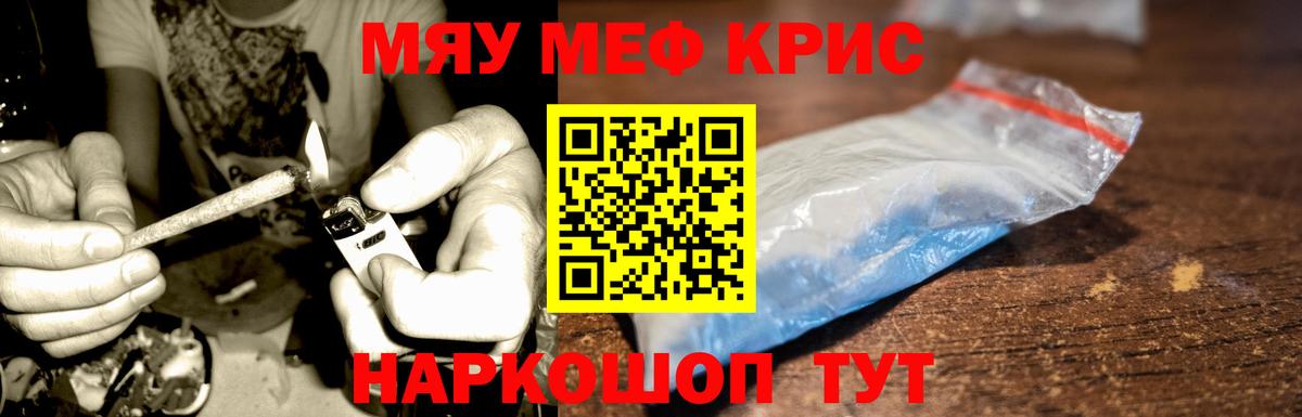 Меф Бузулук