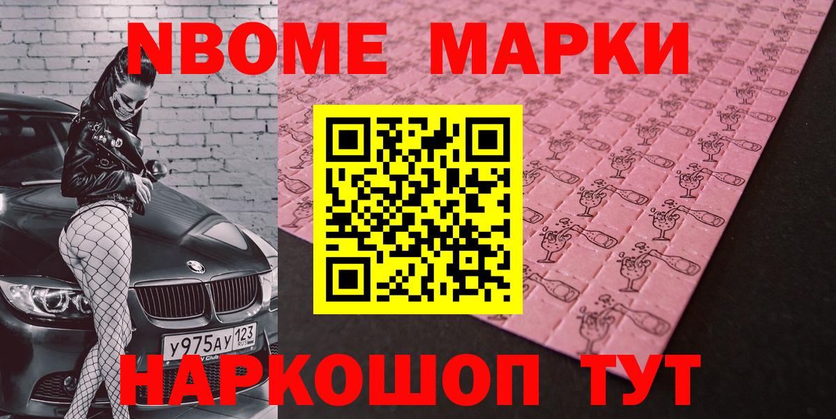 Амфетамин   Cocaine  Бошки Шишки  Вход с VPN  Бузулук  МЕФ   ГАШ  ЭКСТАЗИ 