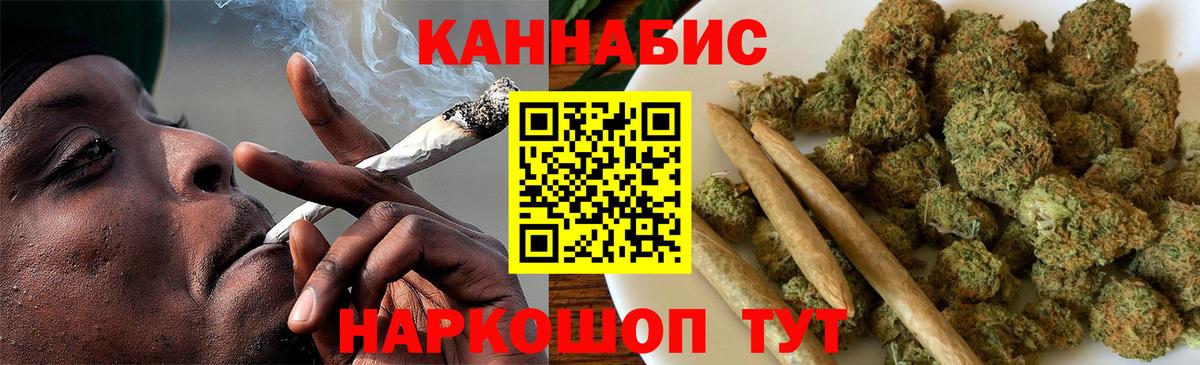 МАРИХУАНА конопля  МАРИХУАНА Bruce Banner  Каннабис планчик  Вход с VPN  Бузулук 
